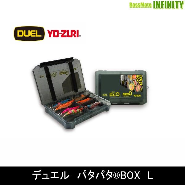 DUEL（デュエル） ○デュエル パタパタボックス L (M529) 【まとめ送料