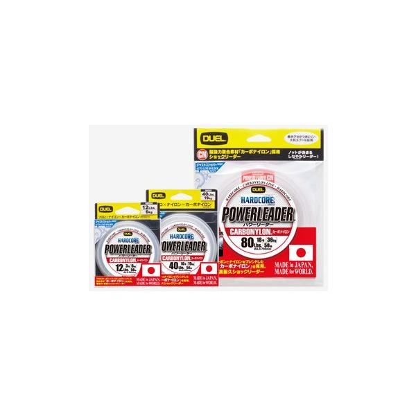 fG DUEL@n[hRA p[[_[CN 50M 1880LB (H3334) y[֔zz y܂Ƃߑz