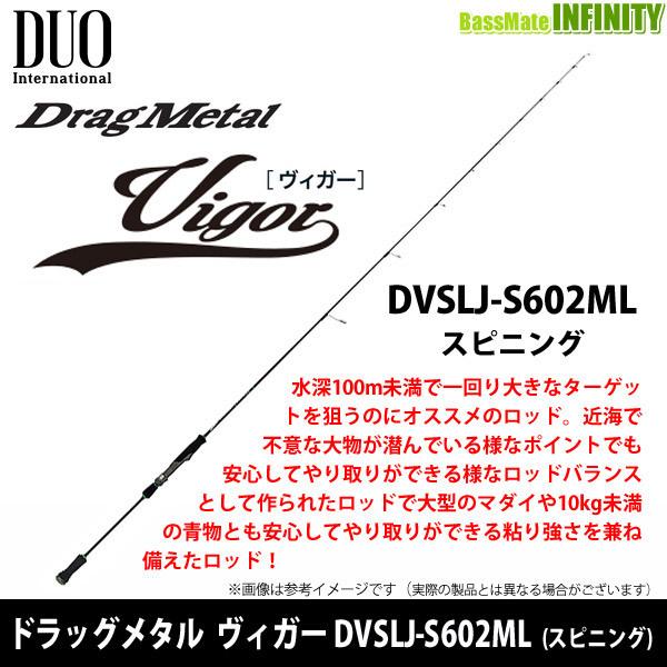 DUO（デュオ） ○デュオ ドラッグメタル ヴィガー DVSLJ-S602ML