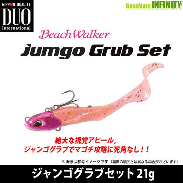 ○デュオ ビーチウォーカー ジャンゴグラブセット 21g 【メール便配送可】 【まとめ送料割】 :20571598:釣具のバスメイトインフィニティ - 通販 - Yahoo!ショッピング ○デュオ ビーチウォーカー ジャンゴグラブセット 21g 【メール便配送可】 【まとめ送料割】 :20571598:釣具のバスメイトインフィニティ - 通販 - Yahoo!ショッピング