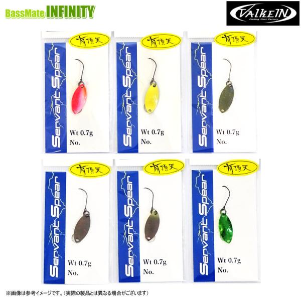 bass-infinity_20576308