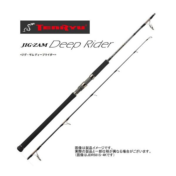ジグザム、ディープライダー、JDR561S-6K、天龍、テンリュー bass-infinity_20647170