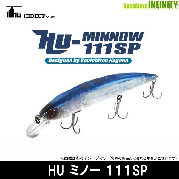 HIDEUP（ハイドアップ） ○ハイドアップ HU-MINNOW ミノー 111SP