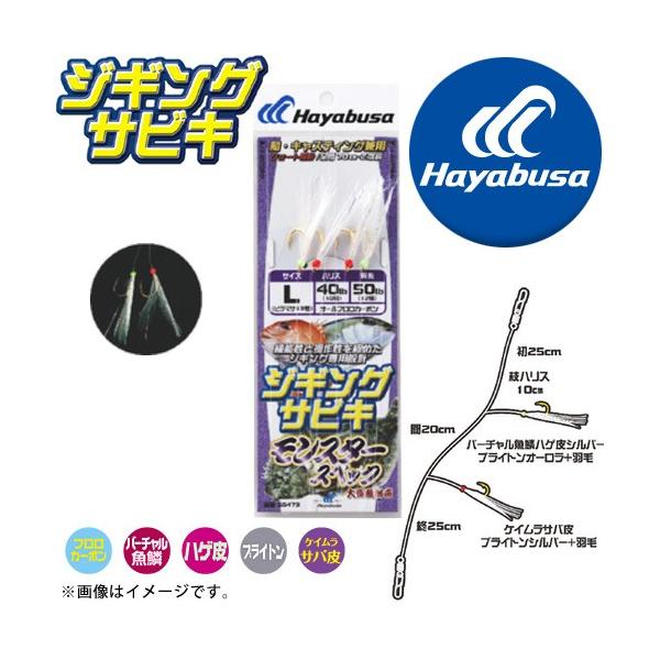 nuT@WMOTrL SS473 X^[XybN y[֔zz y܂Ƃߑz