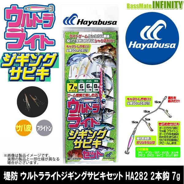 nuT@h EgCgWMOTrLZbg HA282 2{b 7g y[֔zz y܂Ƃߑz