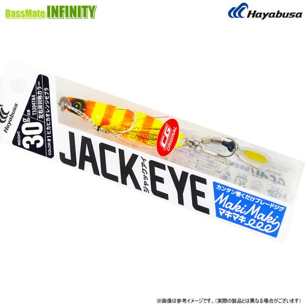 激レア‼️サテン製トップハットファイヤー【絶版品】マジック手品 トップハット（折りたたみ式） ｜全商品一覧や手品グッズ揃う