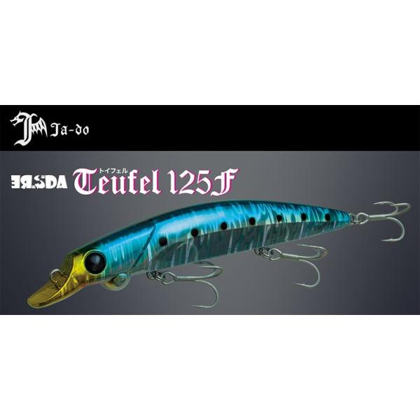 Valleyhill（バレーヒル） ○バレーヒル 邪道 アーダトイフェル 125F