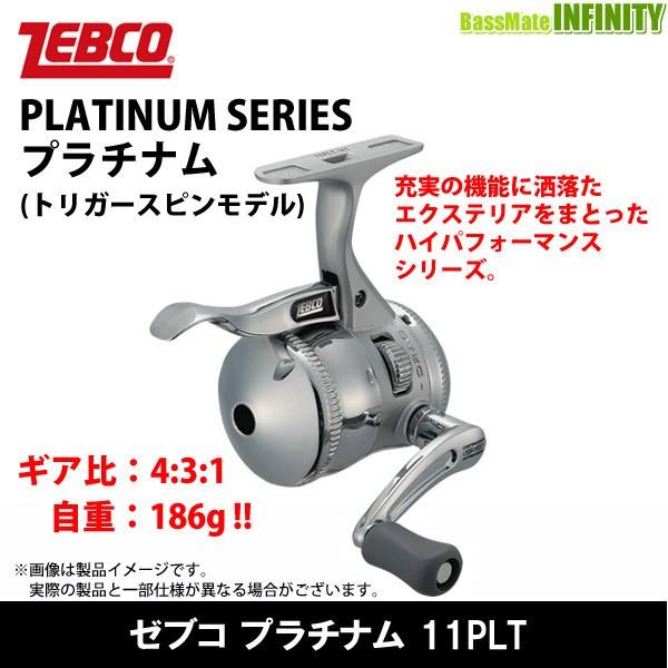 ○ゼブコ プラチナム 11PLT(トリガースピンリール) 【まとめ送料 ○ゼブコ プラチナム 11PLT(トリガースピンリール) 【まとめ送料