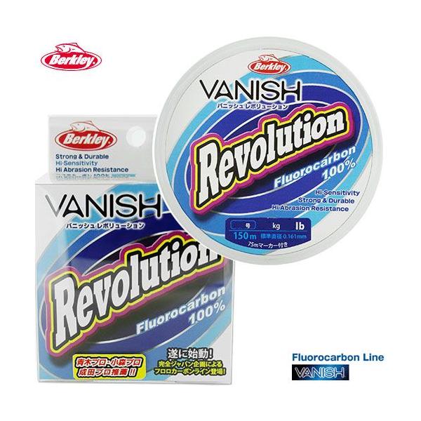 ���o�[�N���C�@VANISH Revolution �o�j�b�V�����{�����[�V���� 150M (7LB�A8LB) �y�܂Ƃߑ������z