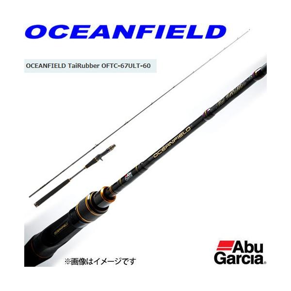 Abu Garcia（アブガルシア） ○アブガルシア OCEANFIELD オーシャン