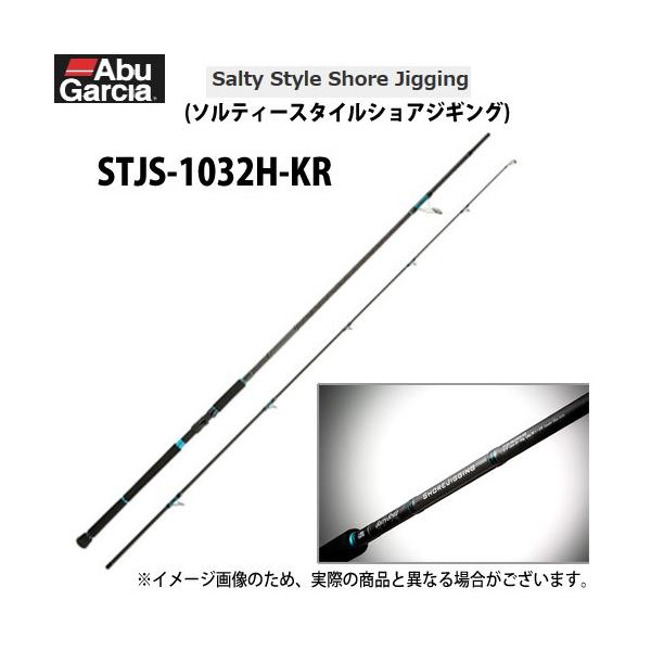 アブ ガルシア SALTY STYLE SHORE JIGGING STJS-1032H-KR (ロッド