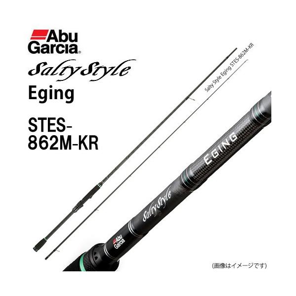 アブガルシア　ソルティースタイルエギング STES-862M-KR Abu Garcia（アブガルシア） ○アブガルシア ソルティースタイル