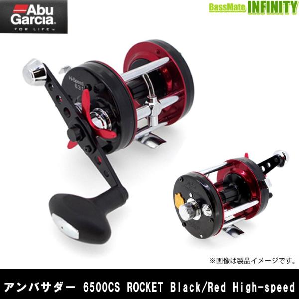 アブ ガルシア AMBASSADEUR 6500CS ROCKET BLACK&RED HIGH-SPEED アブ ガルシア AMBASSADEUR 6500CS ROCKET BLACK&RED HIGH-SPEED