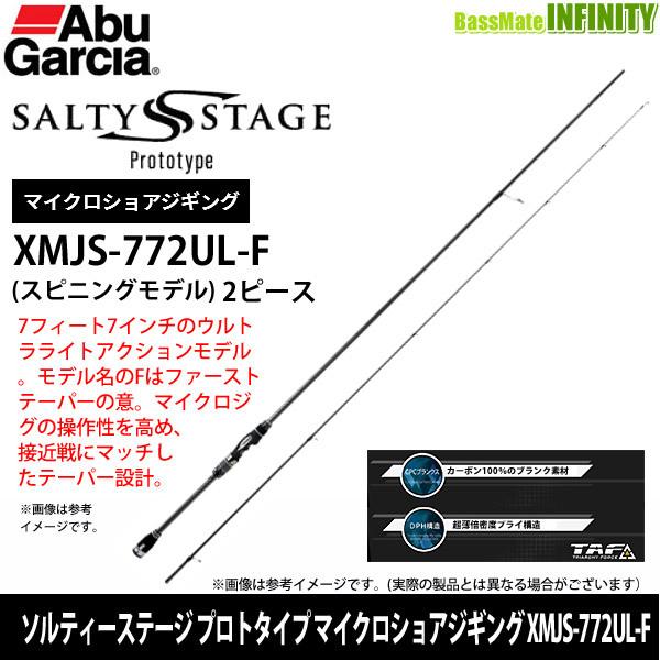 Abu Garcia ○アブガルシア ソルティーステージ プロトタイプ マイクロ