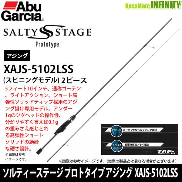 アブ ガルシア ソルティーステージ プロトタイプ アジング XAJS アブ ガルシア ソルティーステージ プロトタイプ アジング XAJS