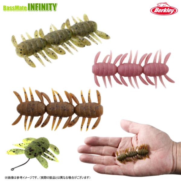 【Feco】バークレイ Berkley　パワーベイト マックスセント ビートルブラザーズ 2.5インチ 【メール便配送可】 【まとめ送料割】