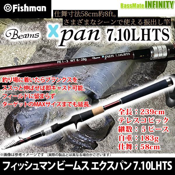 ●Fishman フィッシュマン　Beams ビームス Xpan エクスパン 7.10LHTS 【まとめ送料割】