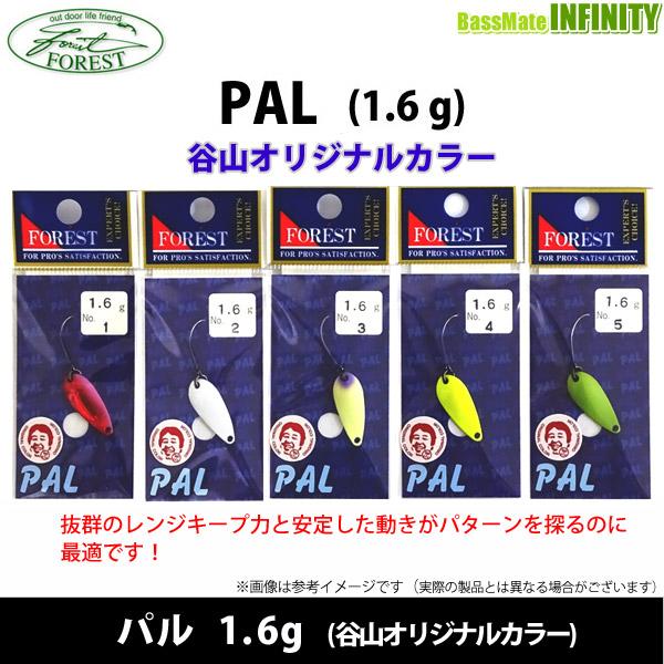フォレスト FOREST TS激釣 PAL パル 1.6g (谷山オリジナルカラー) （2