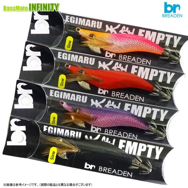エギマル ○ブリーデン BREADEN エギマル 天空エンプティ 2.5号 Slow