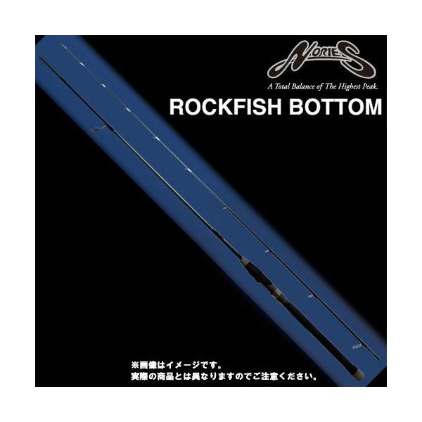 ノリーズ　ロックフィッシュボトム　RFB710M 美品 NORIES ○ノリーズ ロックフィッシュボトム RFB710M ジグヘッド