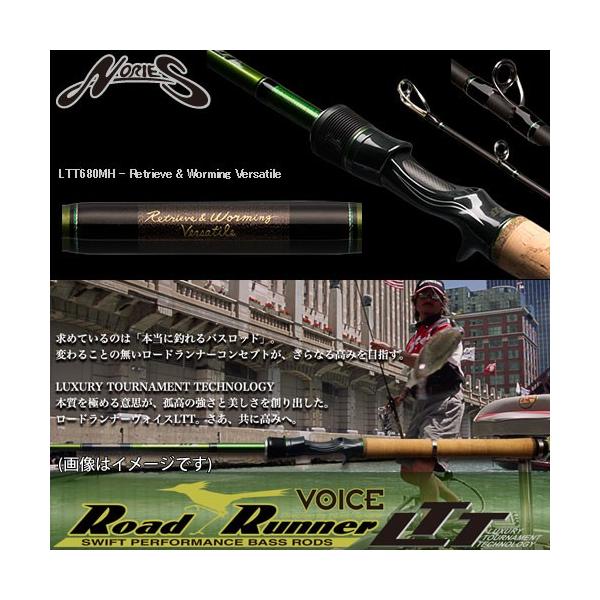 NORIES ○ノリーズ ロードランナー・ヴォイス LTT 680MH NORIES ○ノリーズ ロードランナー・ヴォイス LTT 680MH