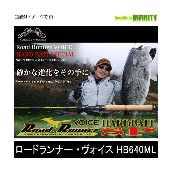 NORIES ○ノリーズ ロードランナー ヴォイス ハードベイト