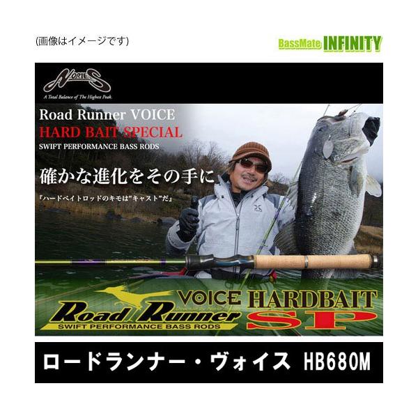 NORIES ○ノリーズ ロードランナー ヴォイス ハードベイト