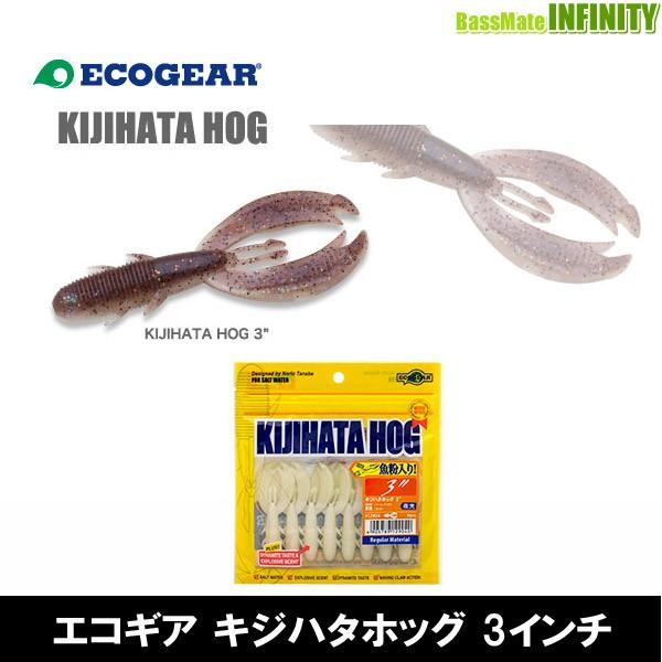 キジハタホッグの代表商品画像