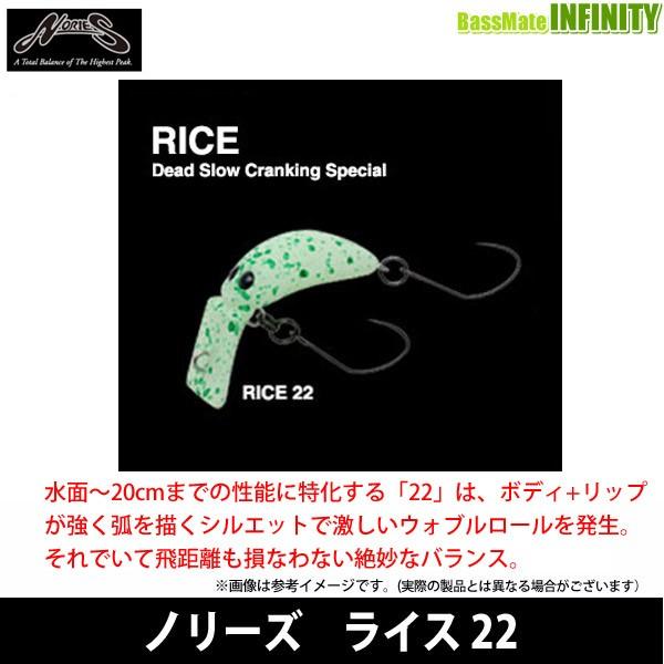 �m���[�Y�@���C�X 22 (1) �y���[���֔z���z �y�܂Ƃߑ������z�ypt5�z