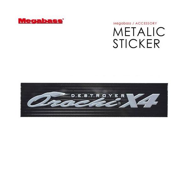 Megabass（メガバス） ○メガバス メタリックステッカー Orochi X4