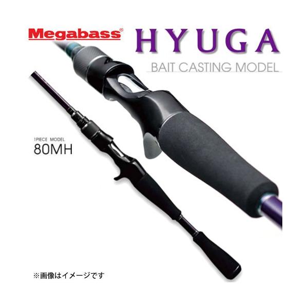 メガバス Megabass Hyuga 80mh Toptrofeus Com Br