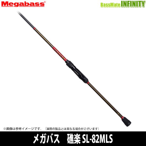 メガバス 礁楽SL−82MLS 美品 Megabass ○メガバス 礁楽 SL-82MLS : 釣具のバスメイト