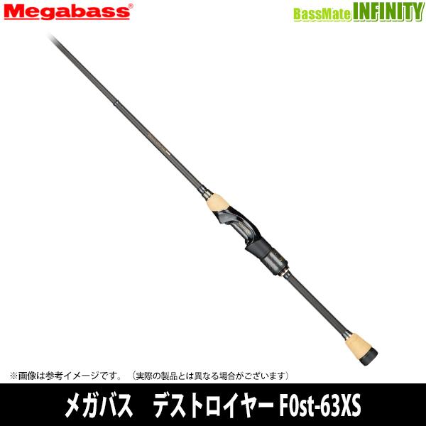 【当店限定購入特典贈呈】●メガバス　デストロイヤー F0st-63XS KIRISAME ULTIMATE Megabass（メガバス） 【当店限定購入特典贈呈】○メガバス