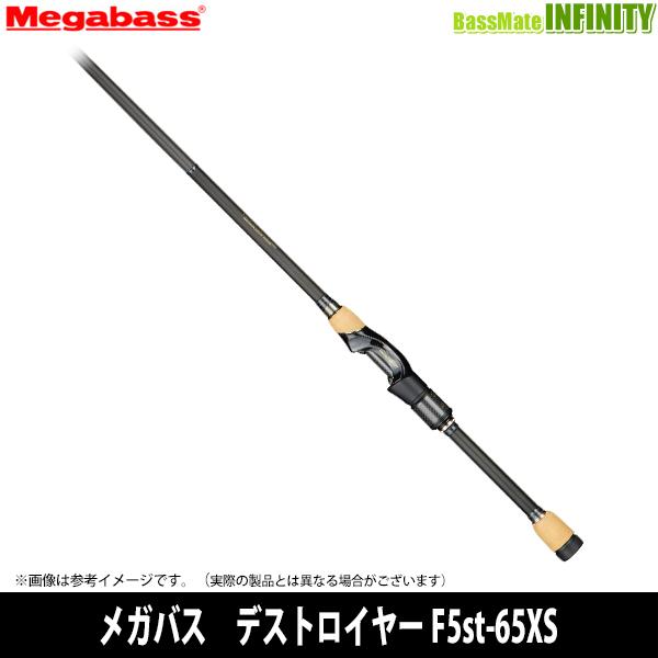Megabass（メガバス） 【当店限定購入特典贈呈】○メガバス