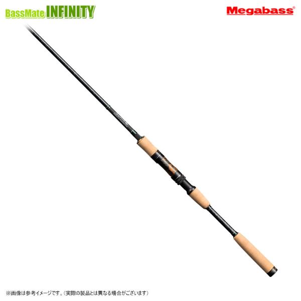 【当店限定購入特典贈呈】●メガバス　グレートハンティング GH84-2MLS Megabass（メガバス） 【当店限定購入特典贈呈】○メガバス グレート