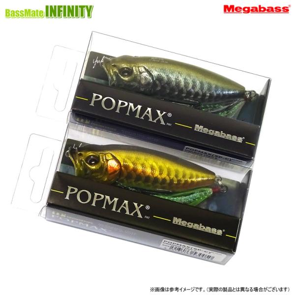 メガバス　POPMAX SP-C&POPX SP-C 限定コラボカラー　送料無料 メガバス (Megabass) POPX (ポップエックス)魚矢限定カラー (SP