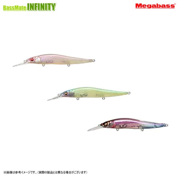 Megabass（メガバス） ビジョン ワンテン プラスワン ＋1 (GLXSカラー