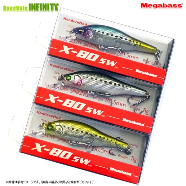 bass-infinity_25682536