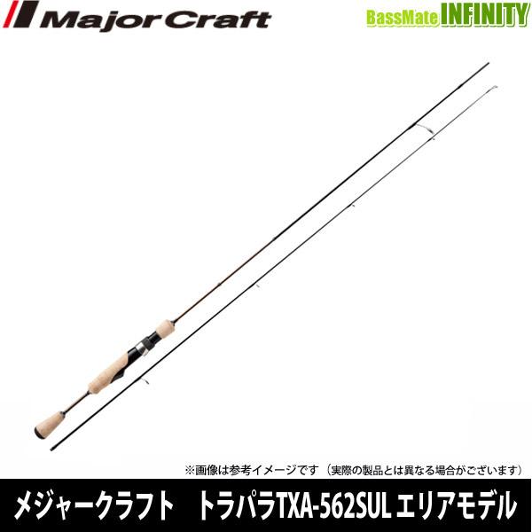 Major Craft（メジャークラフト） ○メジャークラフト トラパラ TXA