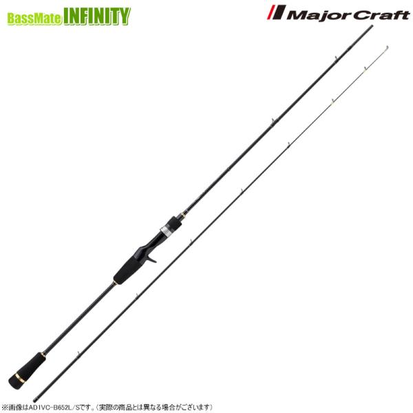 メジャークラフト 鯵道1G バーチカルコンタクトモデル AD1VC-S652ML/S (アジングロッド 竿 海 釣り 2ピース) Major Craft（メジャークラフト） ○メジャークラフト 鯵道 1G