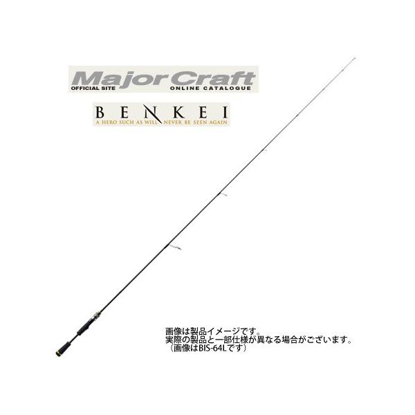 メジャークラフト 弁慶 BIS-S65L/SFS (ロッド・釣竿) 価格比較 - 価格.com