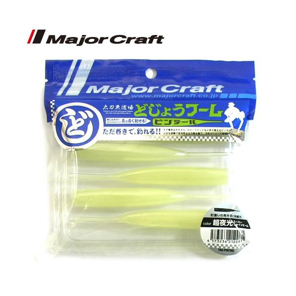 ●メジャークラフト　太刀魚道場 どじょうワーム ピンテール TAD-PIN 【メール便配送可】 【まとめ送料割】