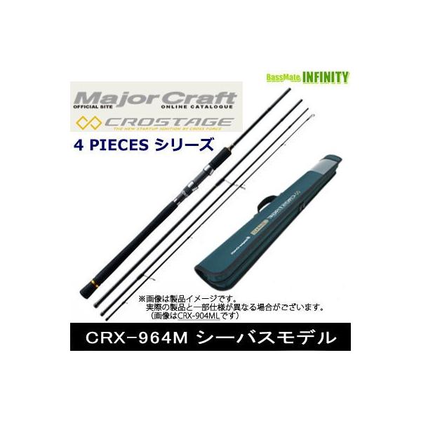 Major Craft（メジャークラフト） ○メジャークラフト クロステージ