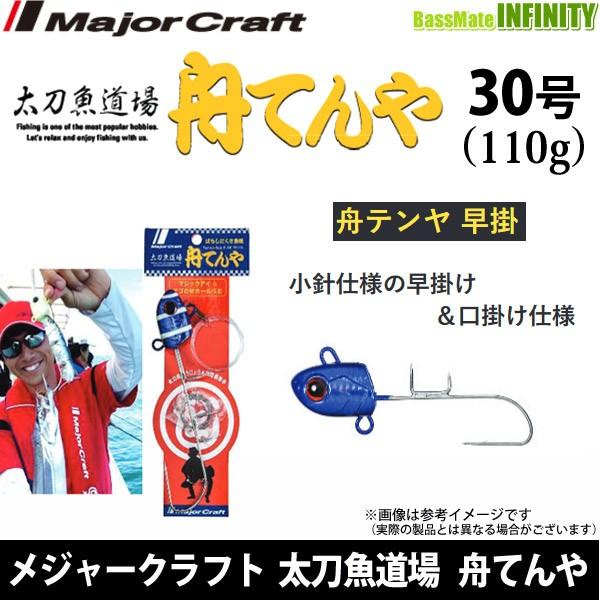�����W���[�N���t�g�@���������� �M�e���� ���| TADF-TENYA�| 30��(110g) �y���[���֔z���z �y�܂Ƃߑ������z