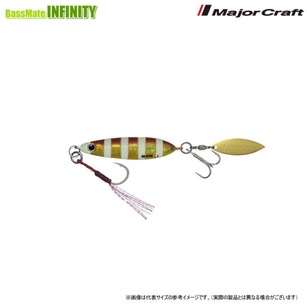 ●メジャークラフト　マキジグ スロー MAKI-SLW 20g 【メール便配送可】 【まとめ送料割】【bjnl】