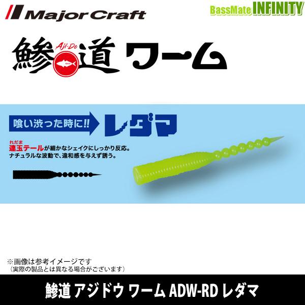 y݌Ɍ20OFFzW[Ntg@ AWhE [ ADW-RD _} y[֔zz y܂Ƃߑzybs006z