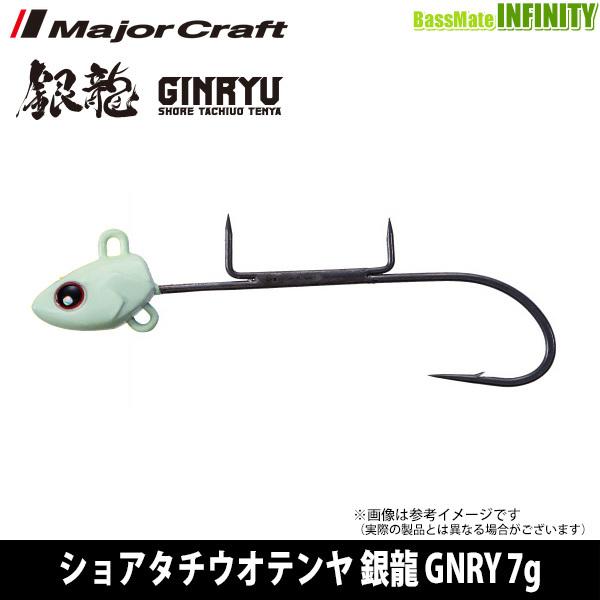 ●メジャークラフト　ショアタチウオテンヤ 銀龍 GNRY 7g 【メール便配送可】 【まとめ送料割】