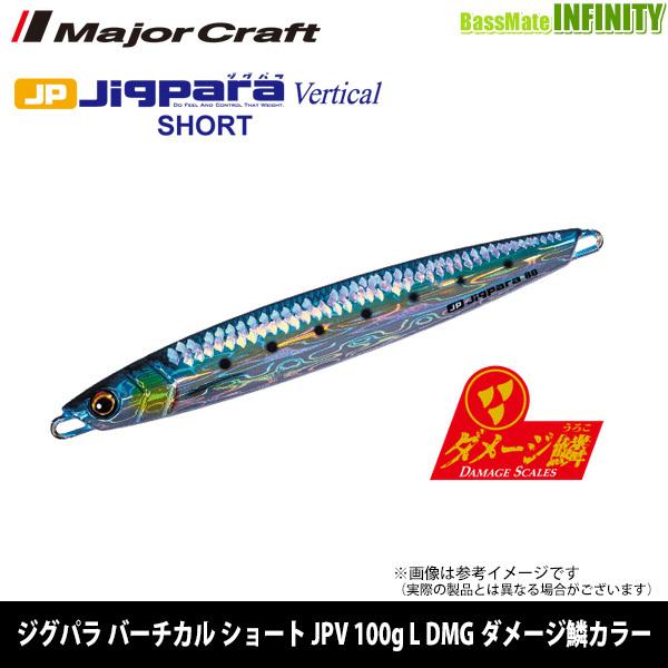 �����W���[�N���t�g�@�W�O�p�� �o�[�`�J�� �V���[�g JPV 100g L DMG �_���[�W�؃J���[ �y���[���֔z���z �y�܂Ƃߑ������z�y26kk�z