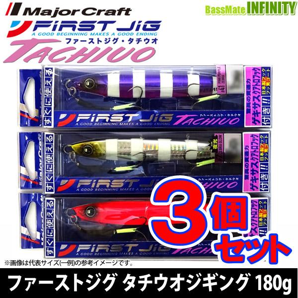 Major Craft 【福セット】【在庫限定30％OFF】メジャークラフト