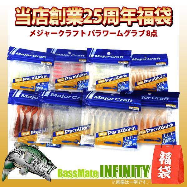 Major Craft（メジャークラフト） 【在庫限定45％OFF】メジャー